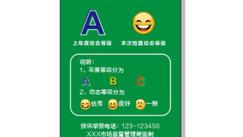 食堂食材配送报价参数设置：揭秘背后的逻辑与考量