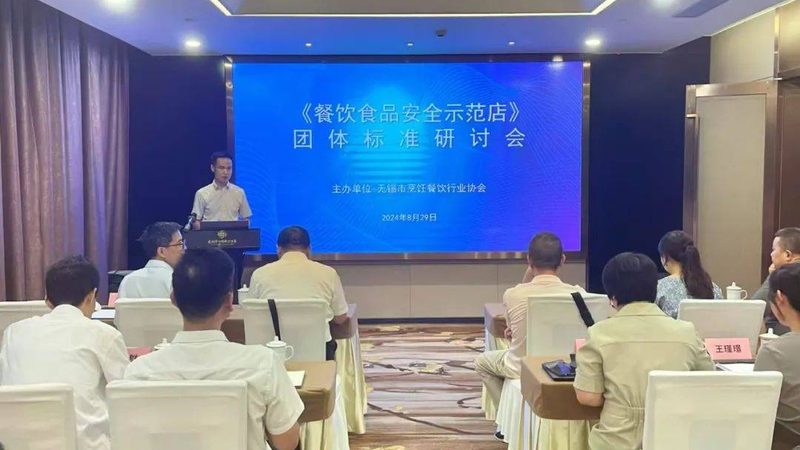 北京餐饮加盟品牌扶持政策：助力创业者的绿色通道