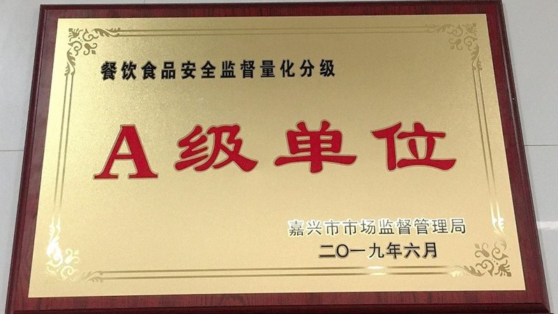 火锅食材供应链：揭秘报价背后的秘密**