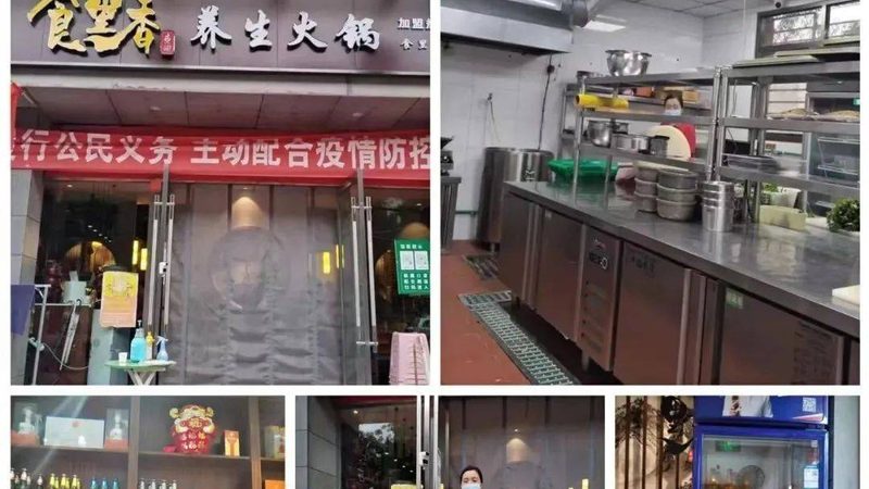 食品批发价格对比：如何规避误区，精准评估质量